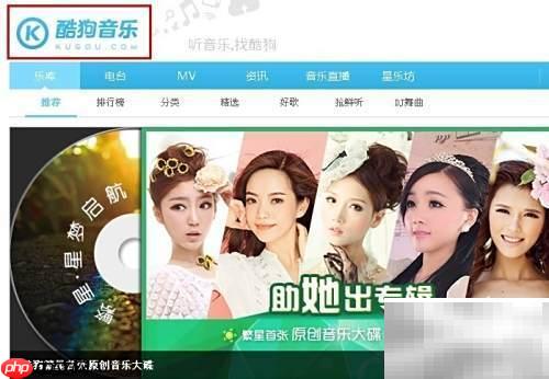 好用音乐播放器推荐