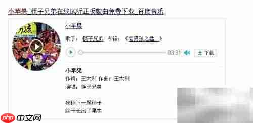 好用音乐播放器推荐