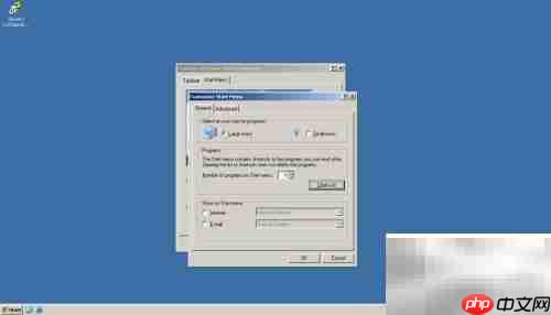删除Server 2003运行按钮
