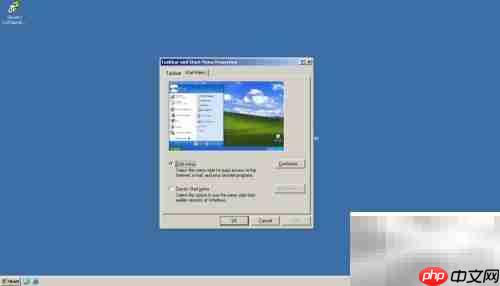 删除Server 2003运行按钮