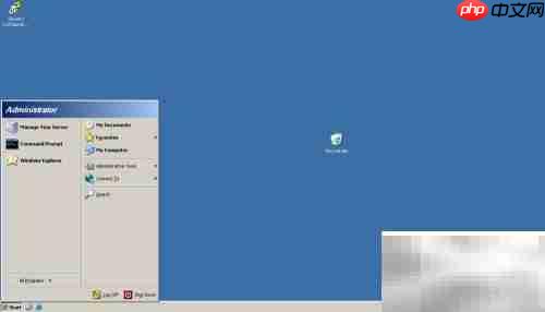 删除Server 2003运行按钮