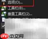 Total文件开启长文件名设置