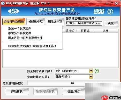 WMV转3GP高效转换方案