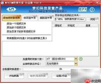 WMV转3GP高效转换方案
