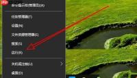 Win10怎么设置禁止删除缩略图文件?Win10设置禁止删除缩略图文件
