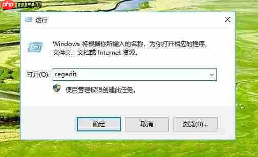 Win10怎么設(shè)置禁止刪除縮略圖文件?Win10設(shè)置禁止刪除縮略圖文件