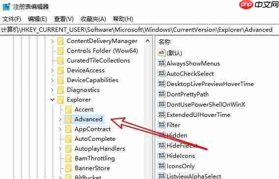 Win10怎么設(shè)置禁止刪除縮略圖文件?Win10設(shè)置禁止刪除縮略圖文件