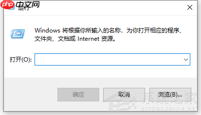 Win10按win+r沒有反應(yīng)怎么辦？