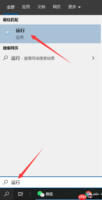 Win10按win+r沒有反應(yīng)怎么辦？