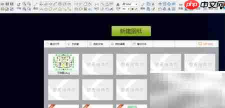 CAD迷你画图图库使用技巧