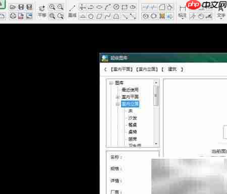 CAD迷你画图图库使用技巧