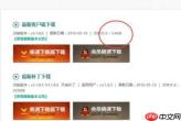 Win10安装lol蓝屏怎么办？