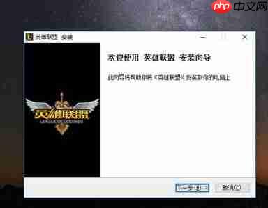 Win10安装lol蓝屏怎么办?