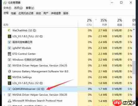 Win10安装lol蓝屏怎么办?