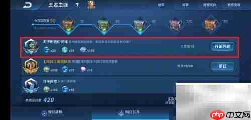 红蓝buff持续时间揭秘