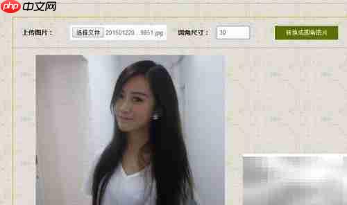 非PS制作透明圆角图标