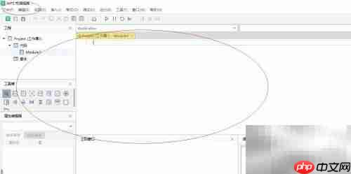 WPS 2022宏编辑器打开方法