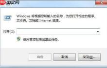 win7电脑备份恢复注册表的方法