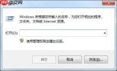 win7电脑备份恢复注册表的方法