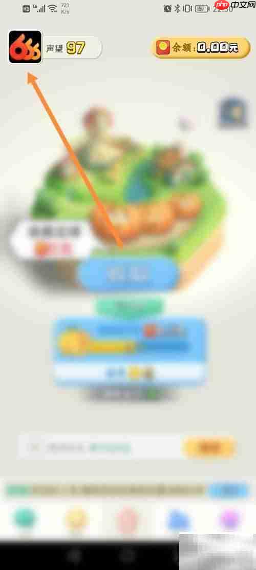 派派如何关闭背景音效