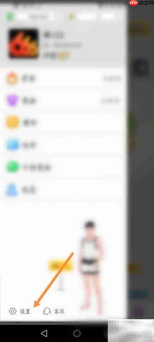 派派如何关闭背景音效