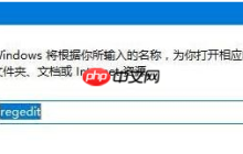 win10电脑控制面板打开后空白的原因和解决方法？