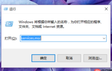 win10开始菜单无法打开怎么办？win10开始菜单无法打开的解决教程