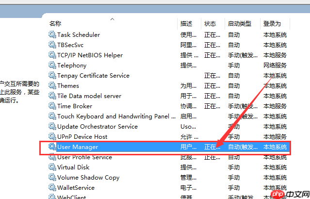 win10开始菜单无法打开怎么办？win10开始菜单无法打开的解决教程