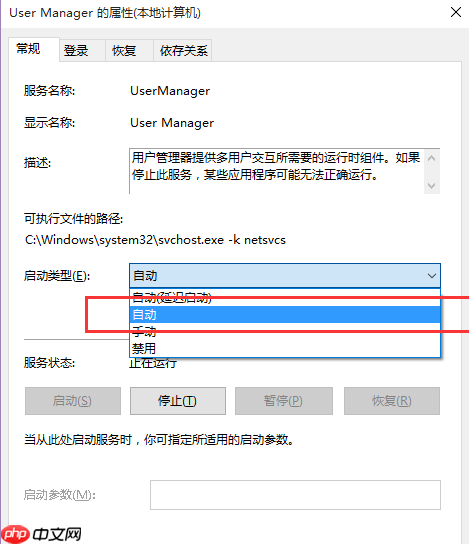 win10开始菜单无法打开怎么办？win10开始菜单无法打开的解决教程