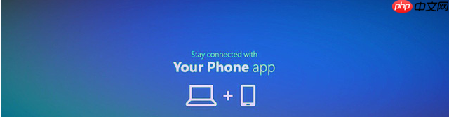 Microsoft现在允许您在Win10中回复Android文本