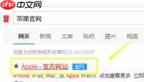 win10下载itunes自动跳转到微软商店该怎么办？