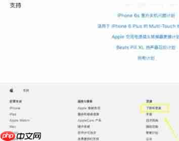 win10下载itunes自动跳转到微软商店该怎么办？