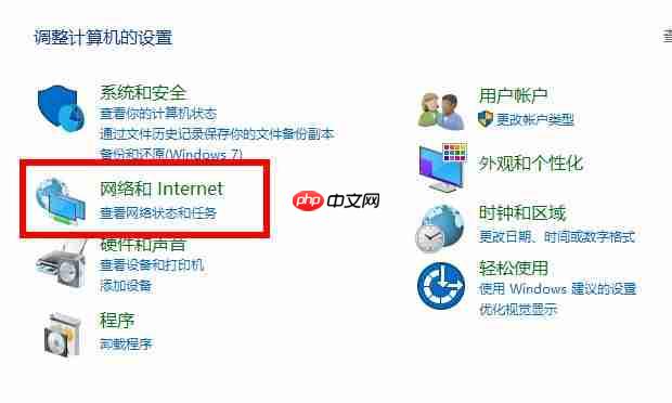 Win10 21H2如何设置显卡来提升游戏性能？