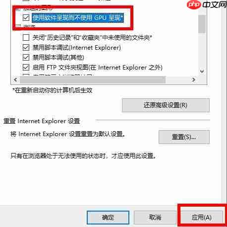 Win10 21H2如何设置显卡来提升游戏性能？