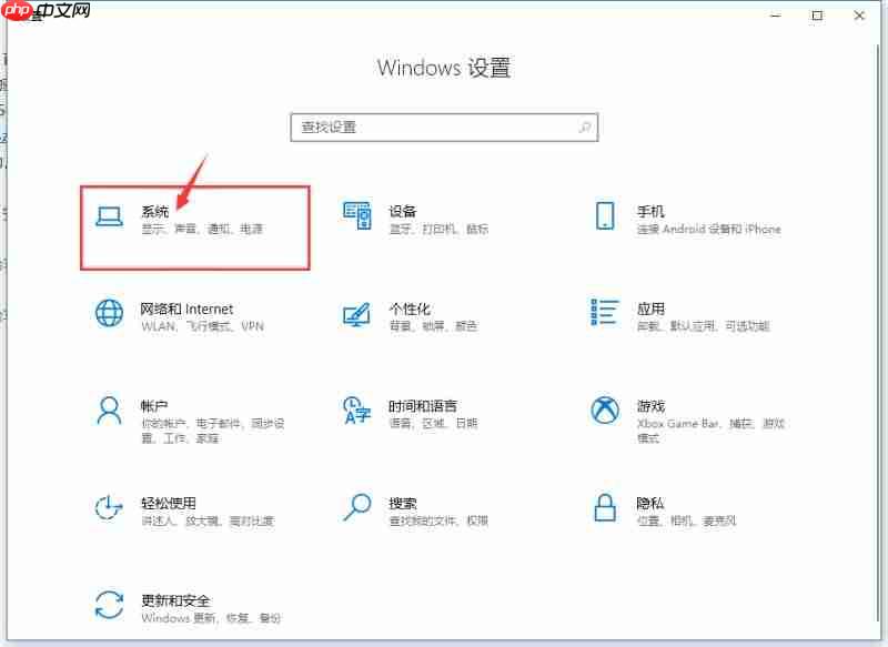 Win10 21H2如何设置显卡来提升游戏性能？