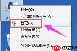 Win11如何清理磁盘分区?Win11清理磁盘分区的方法