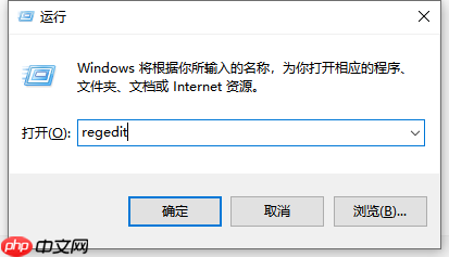 win10右下角defend找不到了