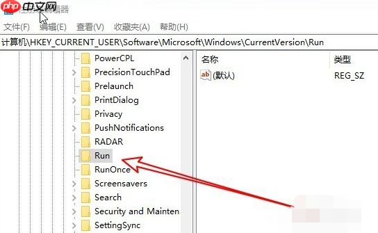 win10右下角defend找不到了