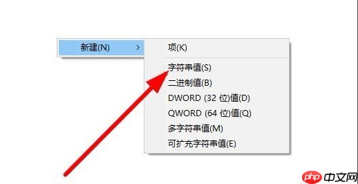 win10右下角defend找不到了