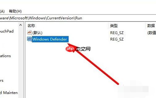 win10右下角defend找不到了