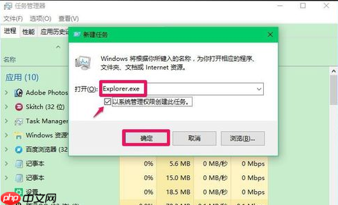win10开机黑屏只有鼠标解决方法