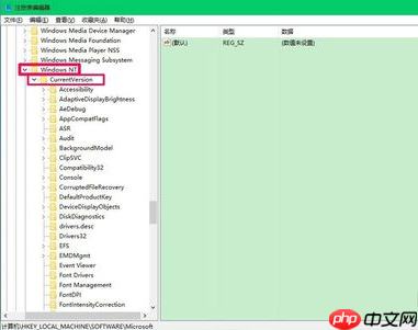win10开机黑屏只有鼠标解决方法