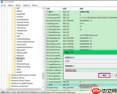 win10开机黑屏只有鼠标解决方法