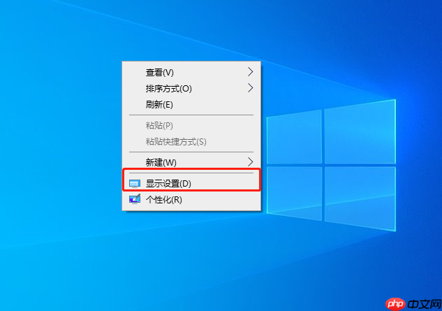 win10系统字体显示模糊怎么办