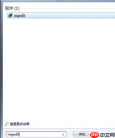 磁盘被写保护该怎么解除?