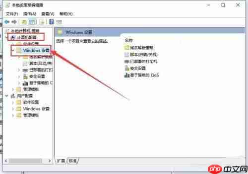 Win10升级网速慢怎么办？修改组策略加快网速教程