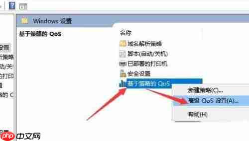 Win10升级网速慢怎么办？修改组策略加快网速教程