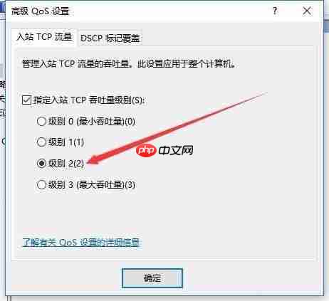 Win10升级网速慢怎么办？修改组策略加快网速教程