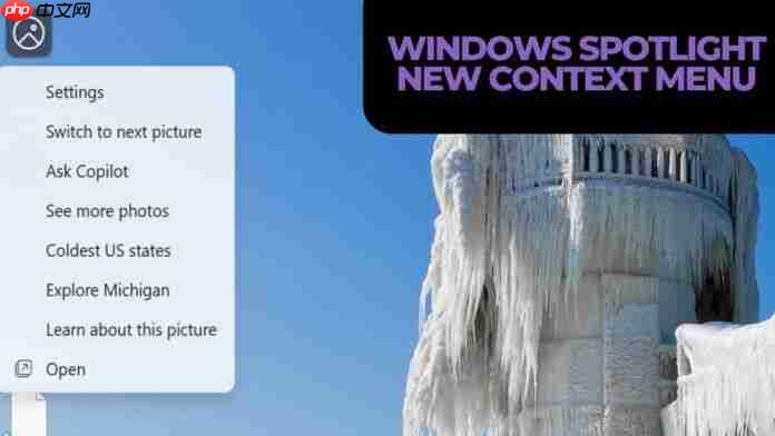 微软升级 Win11 壁纸体验：接入 Copilot AI，了解精选壁纸背后的