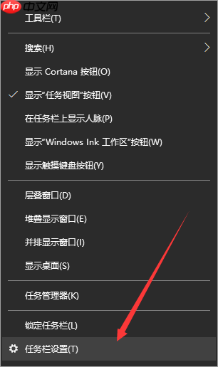 怎么将Win10电脑开始菜单的风格改成win7的风格？